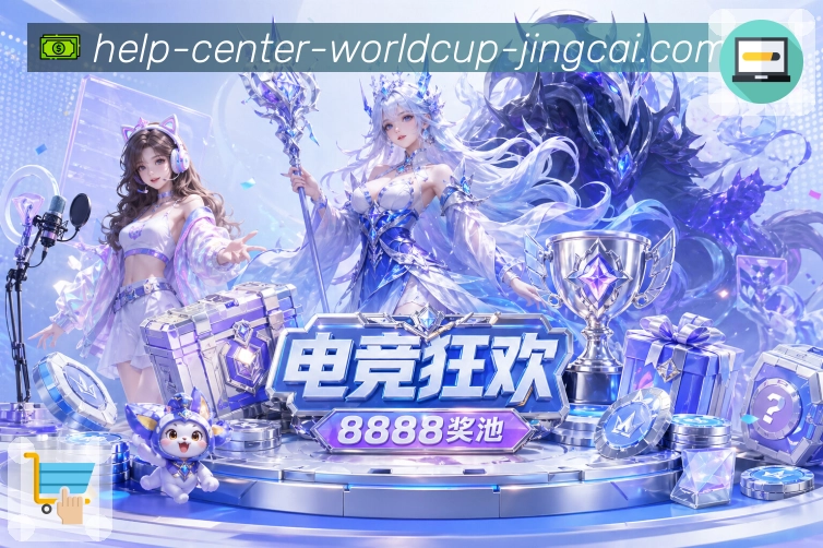比分页面