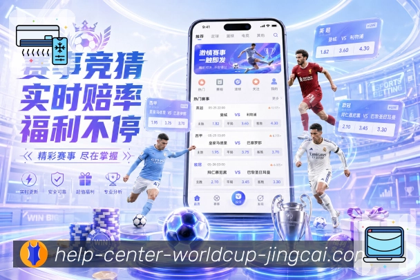 辅助工具 - 线路与诊断